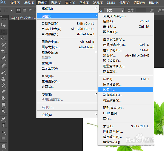 PS怎么运用阈值来调整图像