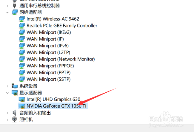 如何查看电脑的相关配置