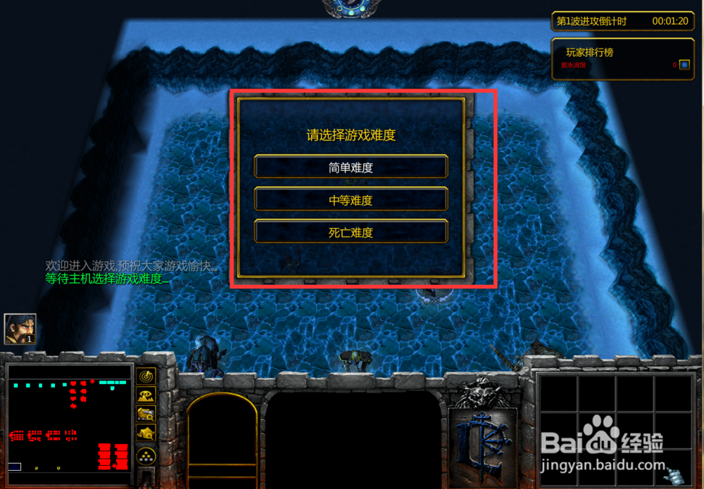 冰雪之域正式版1.0.1攻略隐藏英雄密码攻略