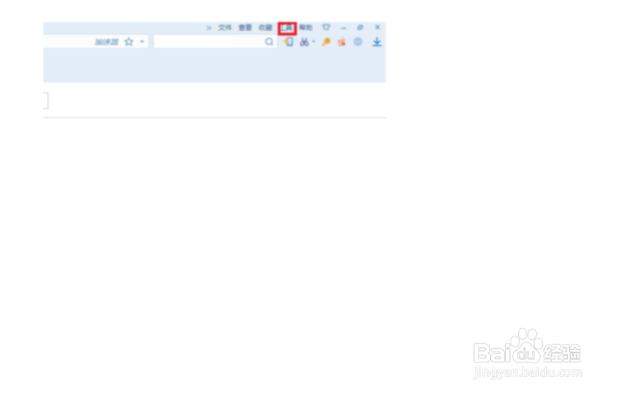 搜狗浏览器怎么设置打开一个新隐私窗口快捷键
