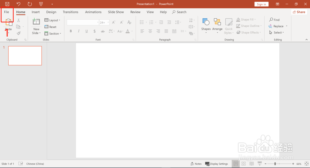 如何修改Office语言