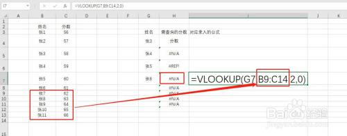 Excel函数使用后发现结果出错误，怎么查找