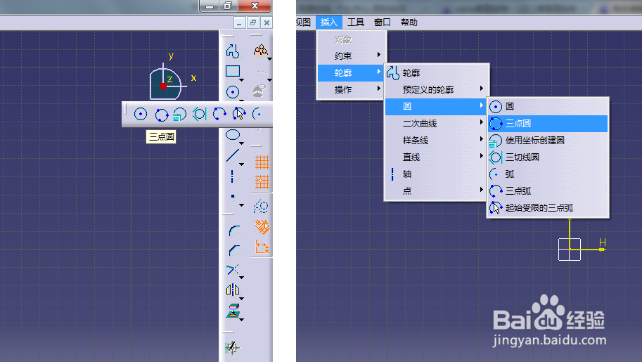 catia草图绘制：[3]二维草图绘制之画圆