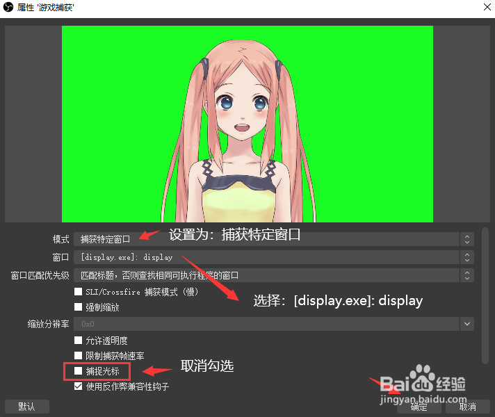 如何使用虚拟形象视频聊天