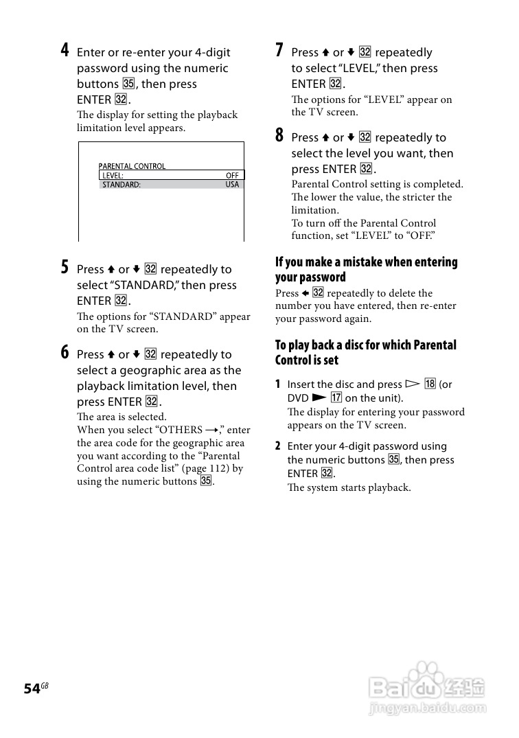 索尼CMT-DH5BT迷你组合音响使用说明书:[3]