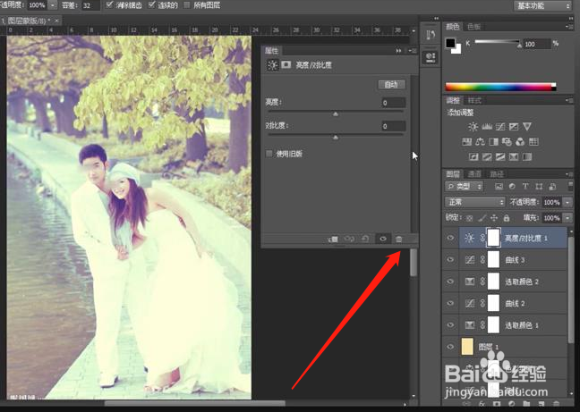 Photoshop调出蓝红色的柔美池景婚片