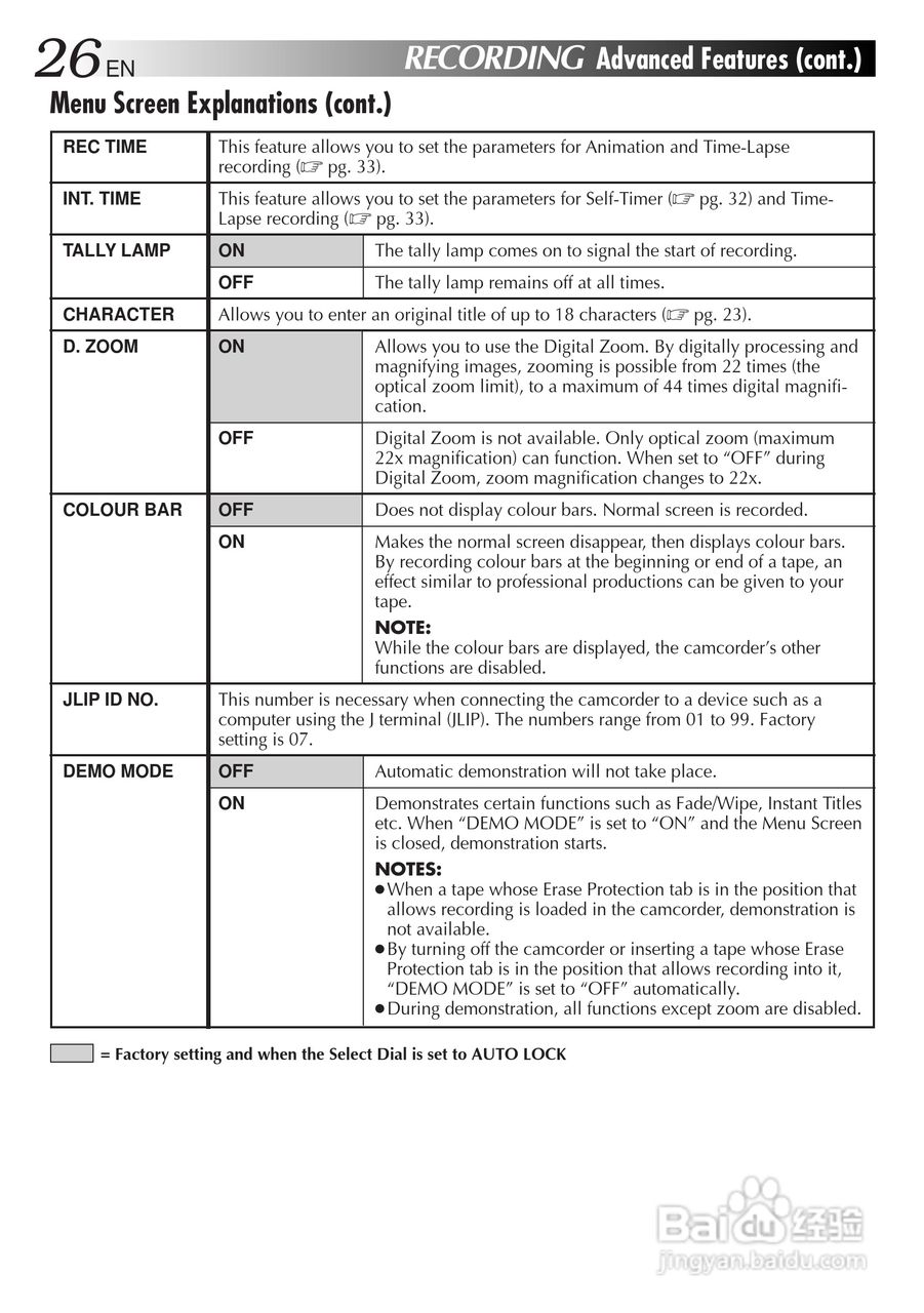 胜利JVC GR-AX680数码摄像机使用说明书:[3]