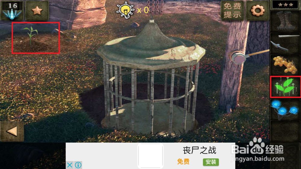 逃出神秘宫殿4隐藏关攻略