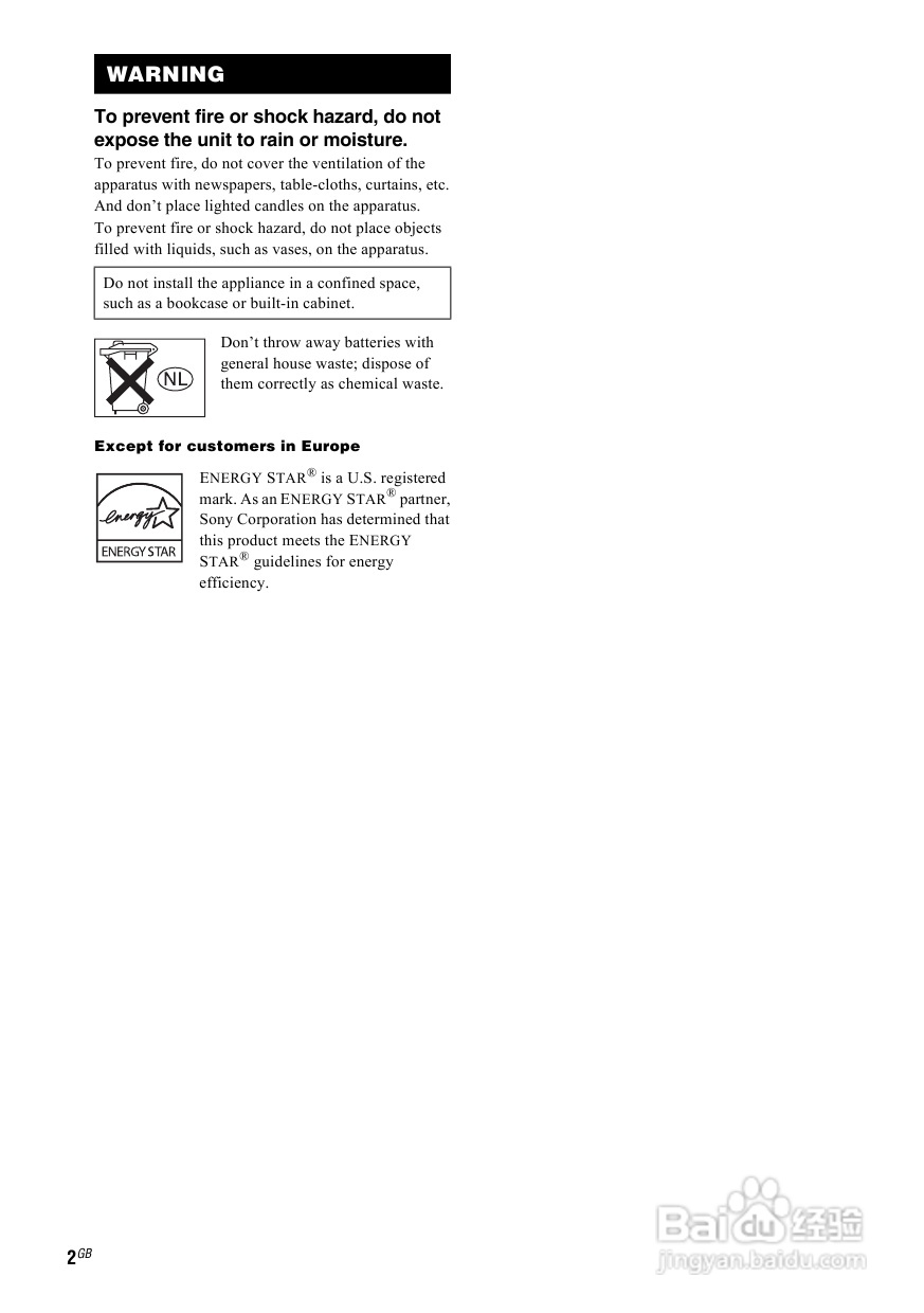 索尼HT-SL600家庭影院使用说明书:[1]