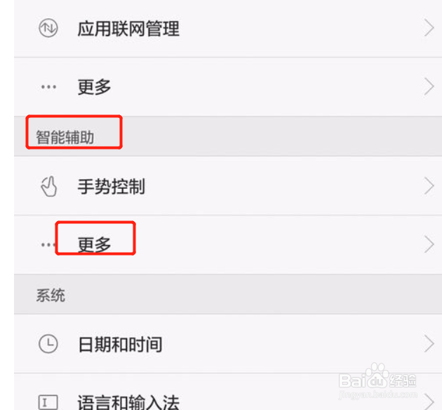 两用u盘怎么在手机电脑上使用??