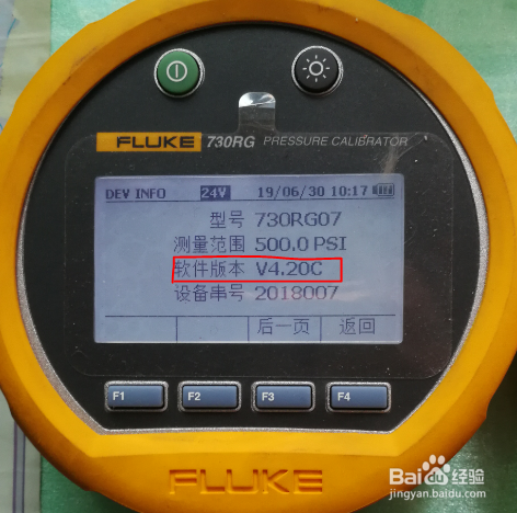 F730G使用方法(1、提供24V回路供电)