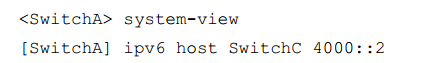 华三交换机-ipv6域名解析