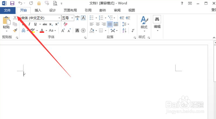Word怎样添加开发工具