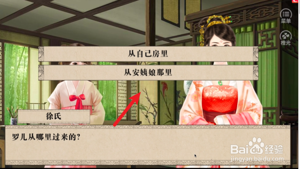 正妻成长攻略