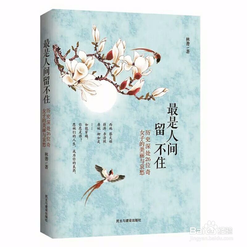 有哪些好看的青春书籍呢?