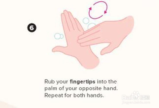 七步洗手法怎么做