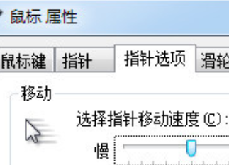 电脑鼠标怎么用