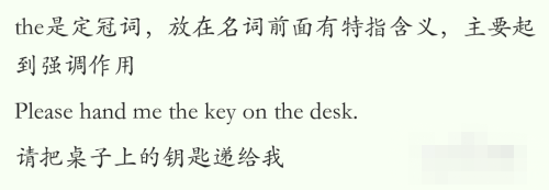 the和a的区别用法