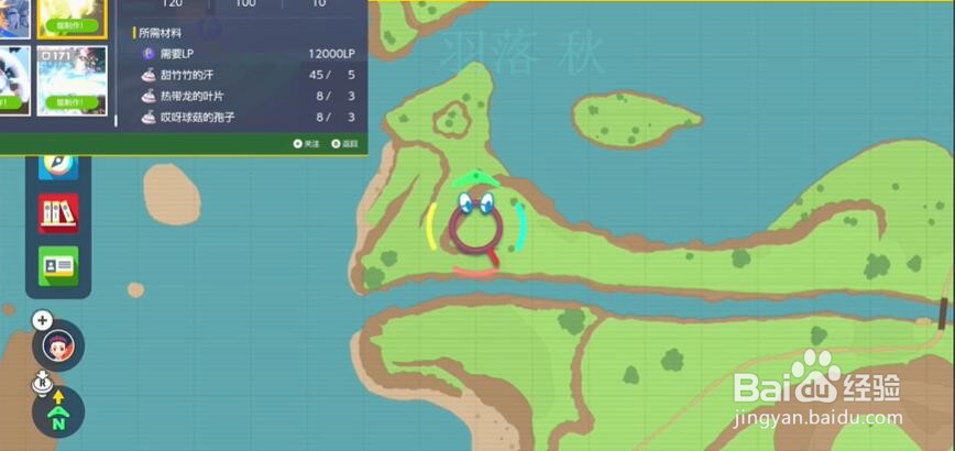 宝可梦朱紫日光束怎么获得