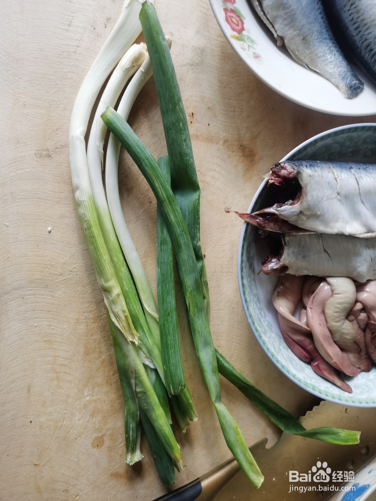 家常菜红烧青鱼