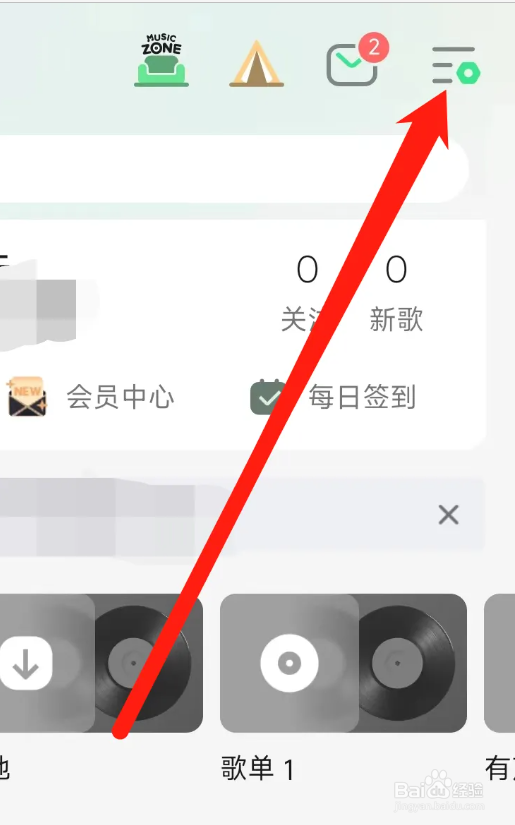 QQ音乐如何进行QPlay设备管理？