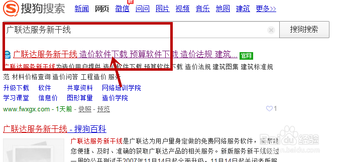 如何在浏览器收藏网页