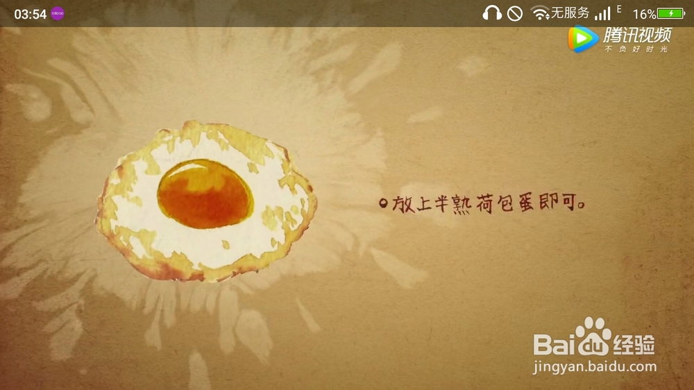 一个人做酱油炒面