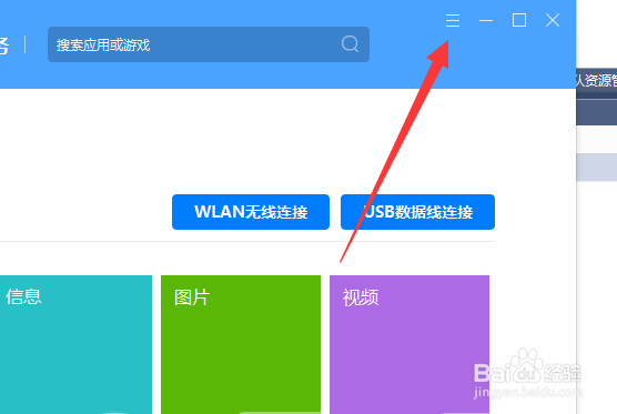 华为手机助手截屏存储位置怎么打开