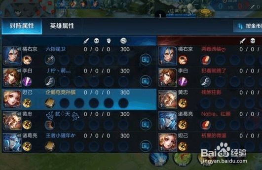 王者荣耀最浪的名字