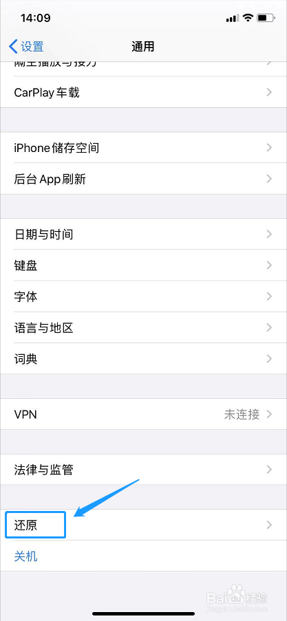 iphonex一直黑屏转圈怎么办