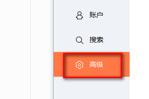 搜狗输入法如何设置候选翻页快捷键