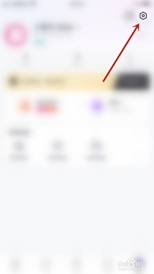 呱呱语音如何关闭使用相机权限