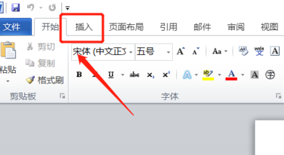 怎么的笔记本电脑上word文档中绘制表格
