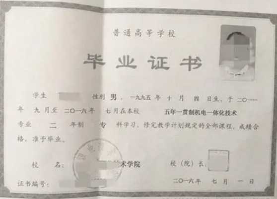 没有报到证是否还能进事业编制