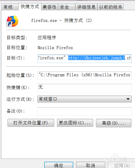 浏览器首页被篡改怎么办