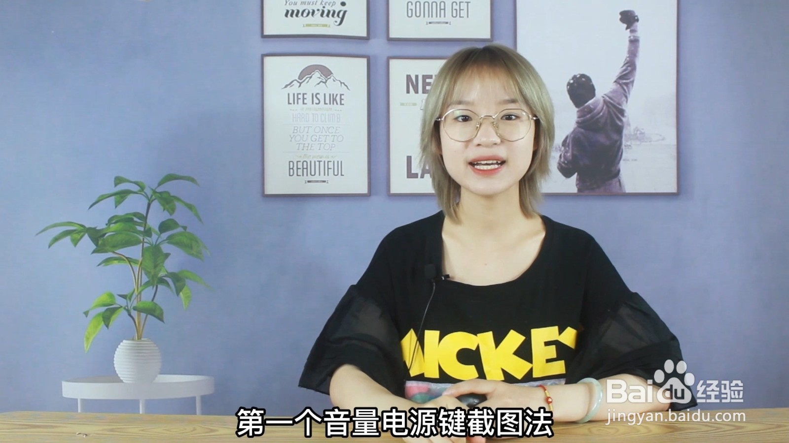 Vivo手机怎么截屏