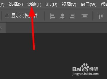 ps怎么打开旋转模糊
