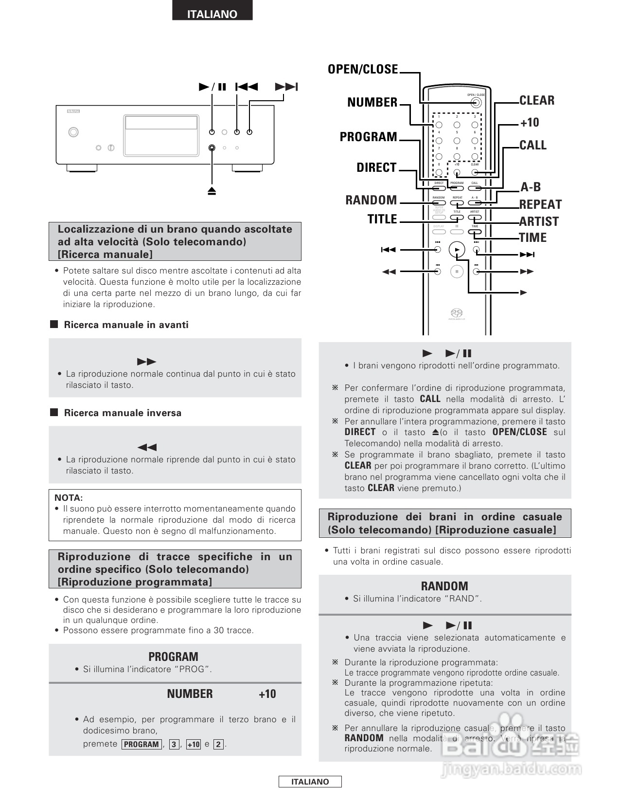 天龙DCD-1500AE 型CD播放器:[3]