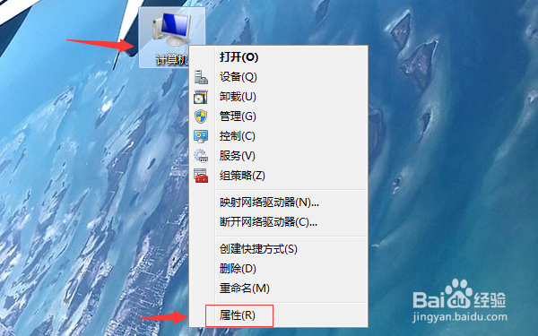 win7虚拟内存设置方法