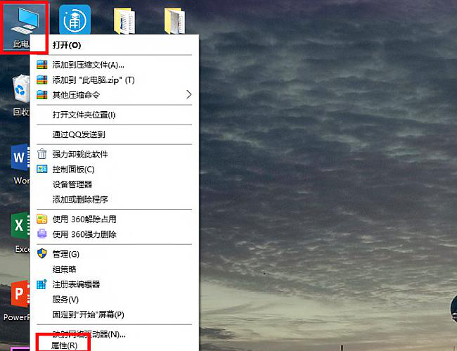 虚拟内存 .自定义大小 怎么填写
