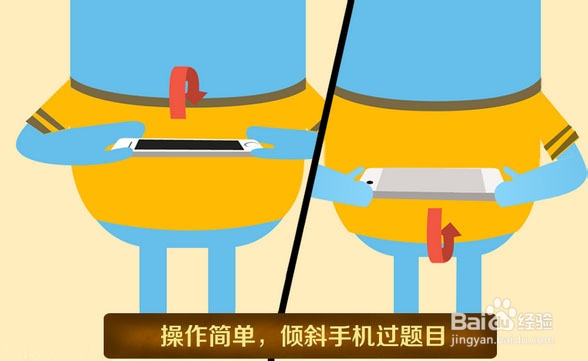 疯狂来往怎么玩 疯狂来往安卓版攻略