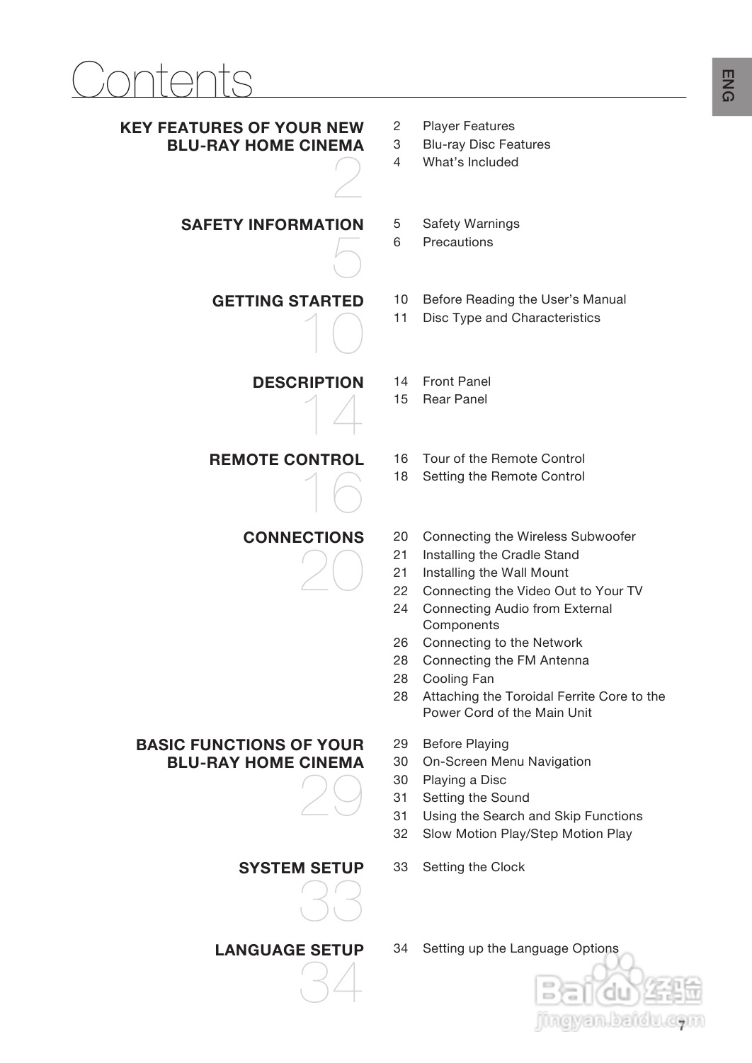 三星HT-BD8200家庭影院使用说明书:[1]