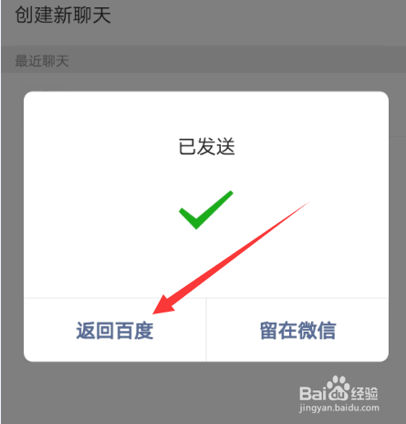百度集好运卡怎么才能收集齐