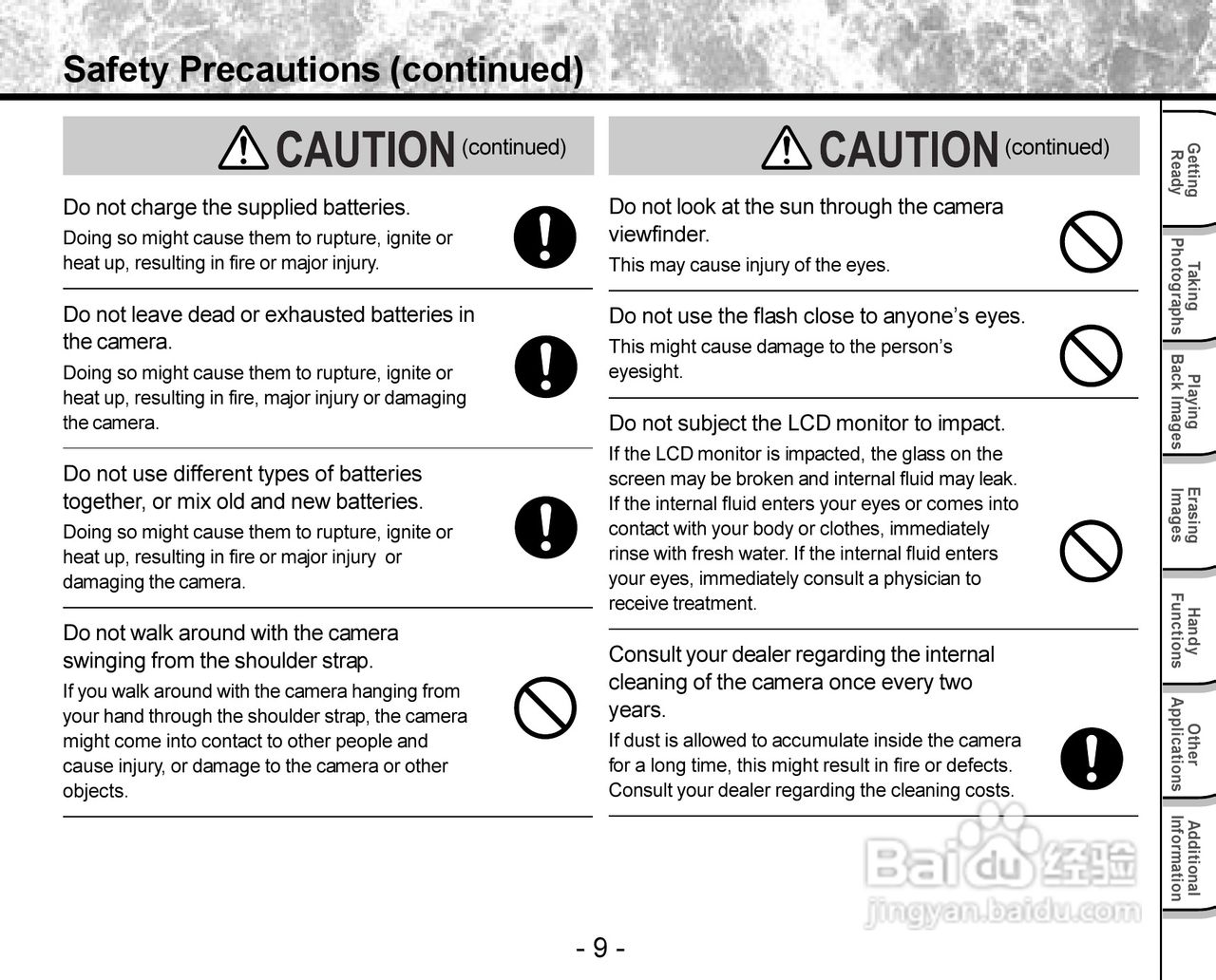 东芝PDR-3300数码相机使用说明书:[1]