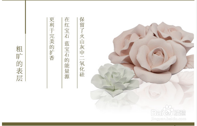 无火香薰怎么做