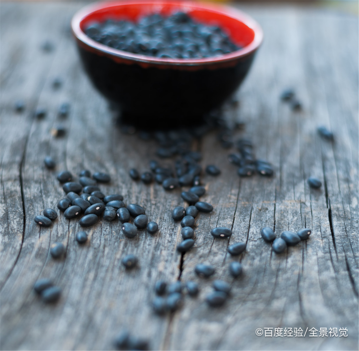 关于黑豆的养生建议