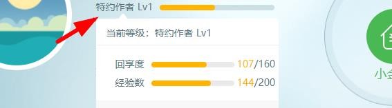 如何提高百度经验的收入