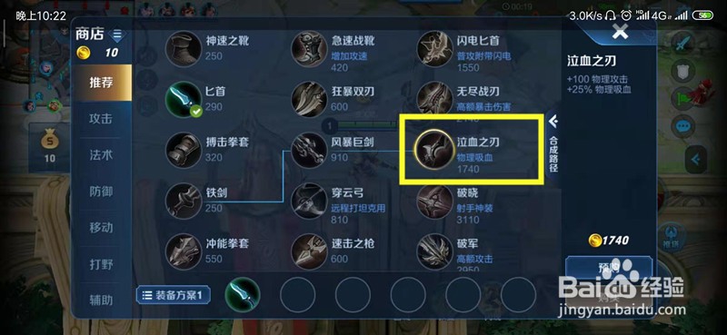 王者荣耀后羿玩法技巧,技能讲解。