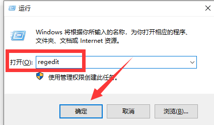 WIN10的时间栏如何将时间精确到秒