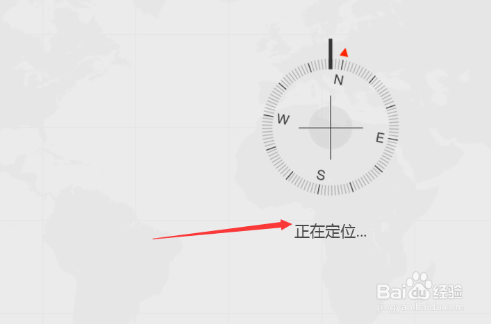 Iphone手机丢失后如何找回
